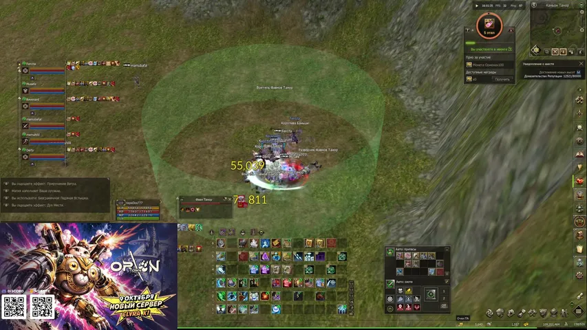 napadox777 Lineage 2 stream image