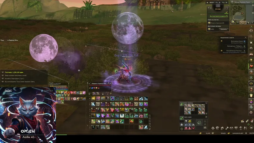 napadox777 Lineage 2 stream image