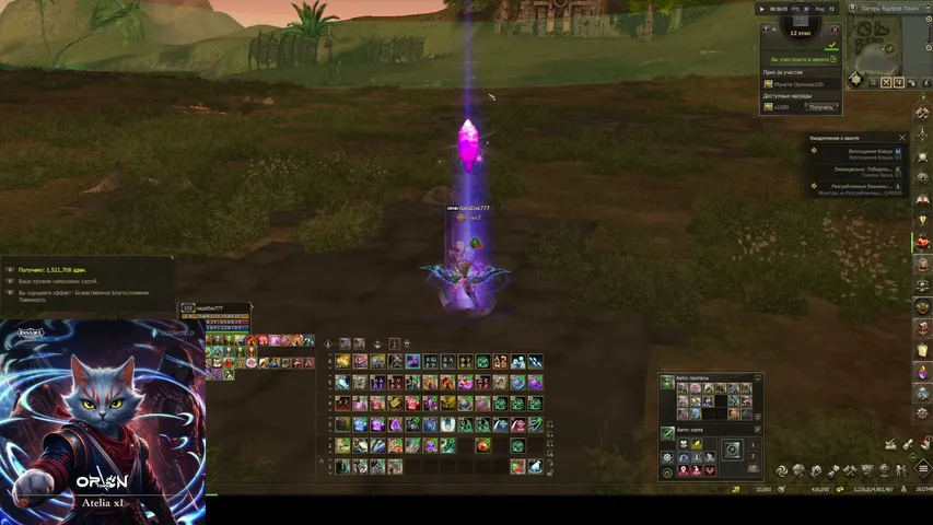 napadox777 Lineage 2 stream image
