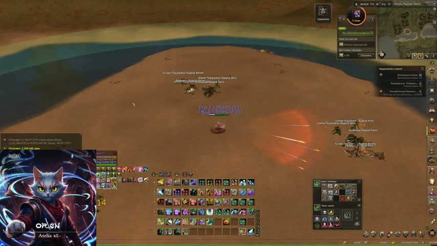 napadox777 Lineage 2 stream image