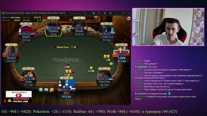 olpro playing Monopoly Poker - Live Casino Stream