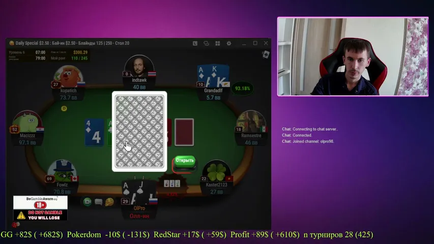 olpro playing Poker - Live Casino Stream