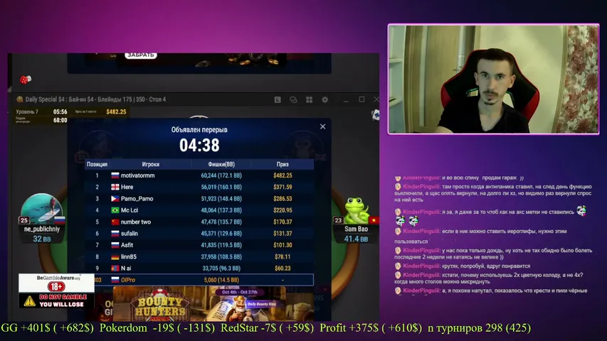 No tilt / no gambling / just mathemat!