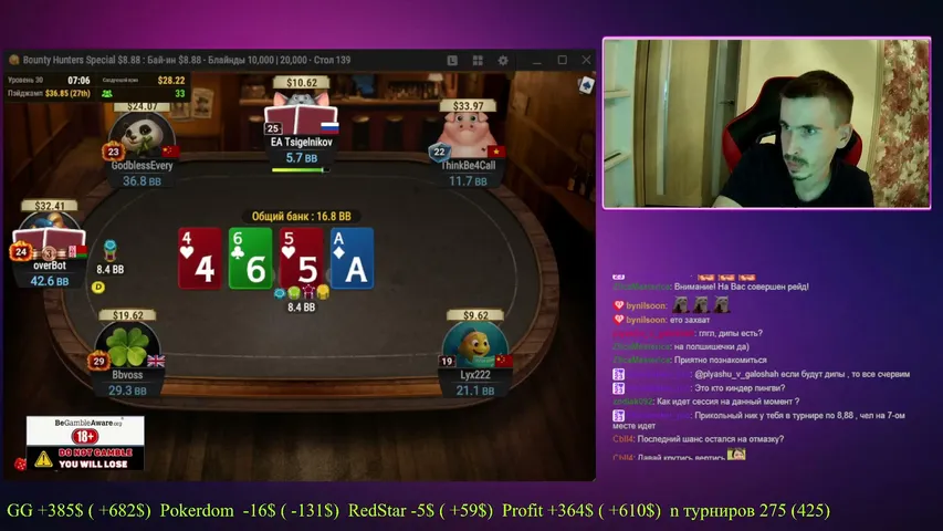 No tilt / no gambling / just mathemat!