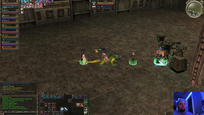 lamfik Lineage 2 stream image