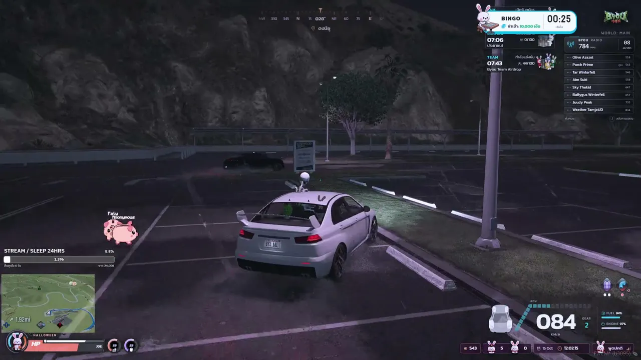 porch3s live stream