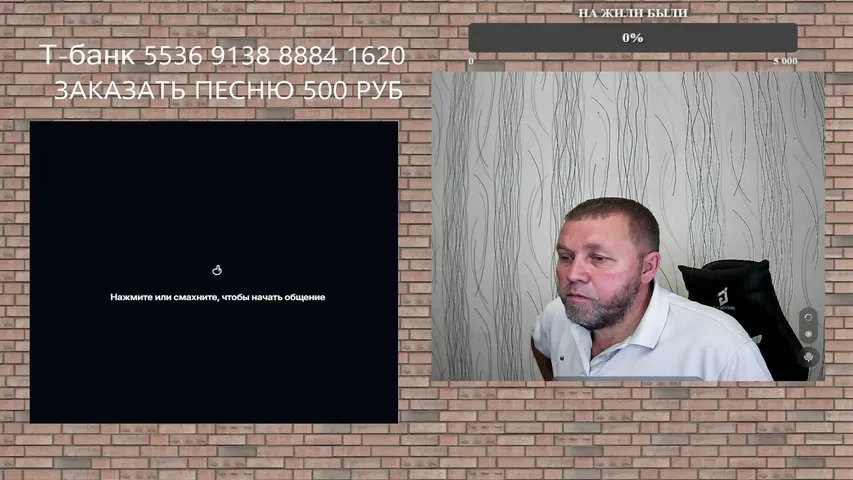 MESTNYI V CHATE