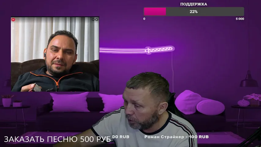 MESTNYI V CHATE