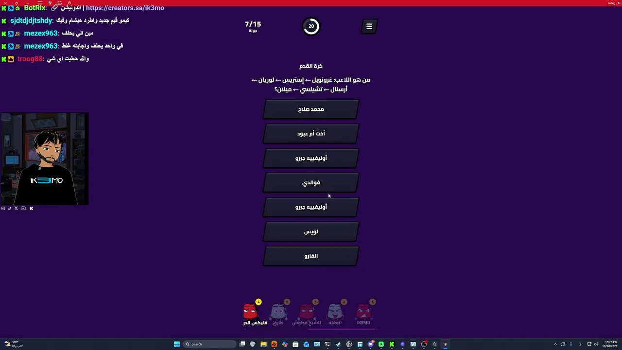 iK3MO live stream