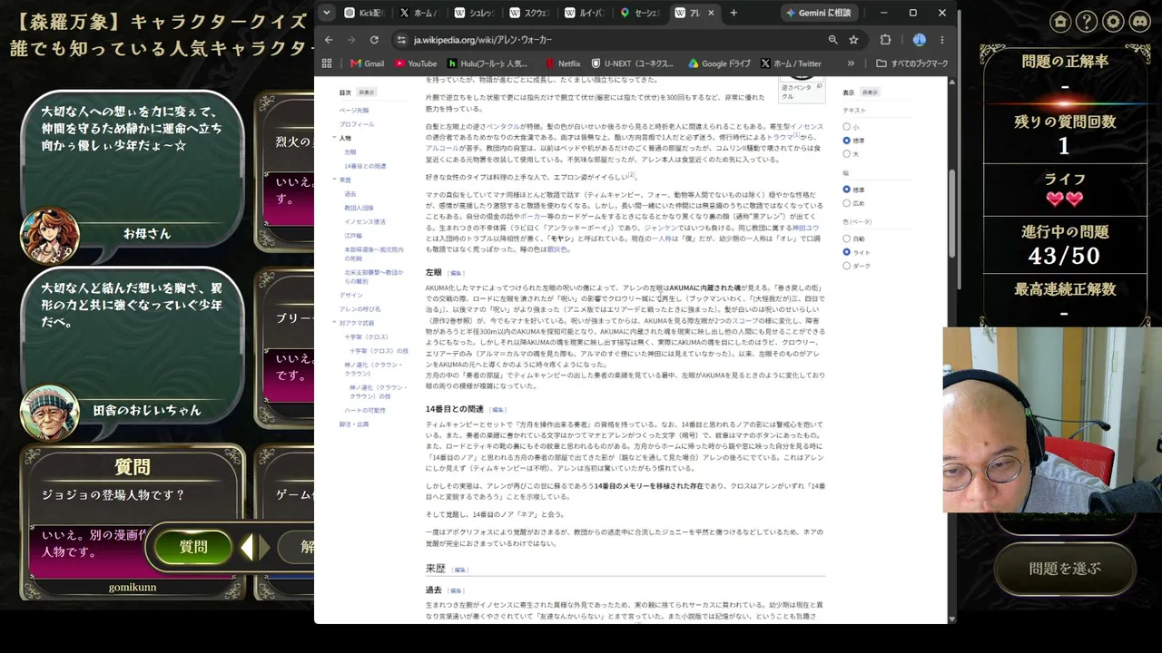 gomikunn live