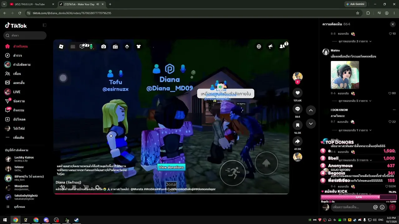Meegieow_sp
