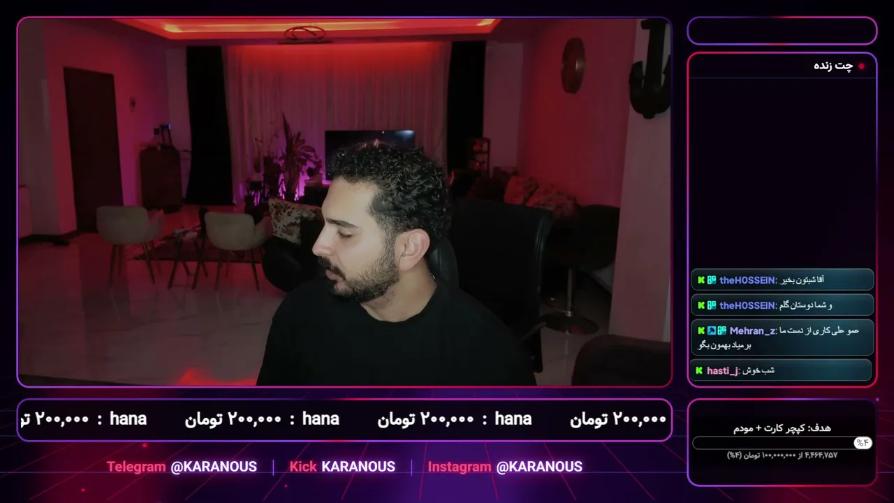 karanous