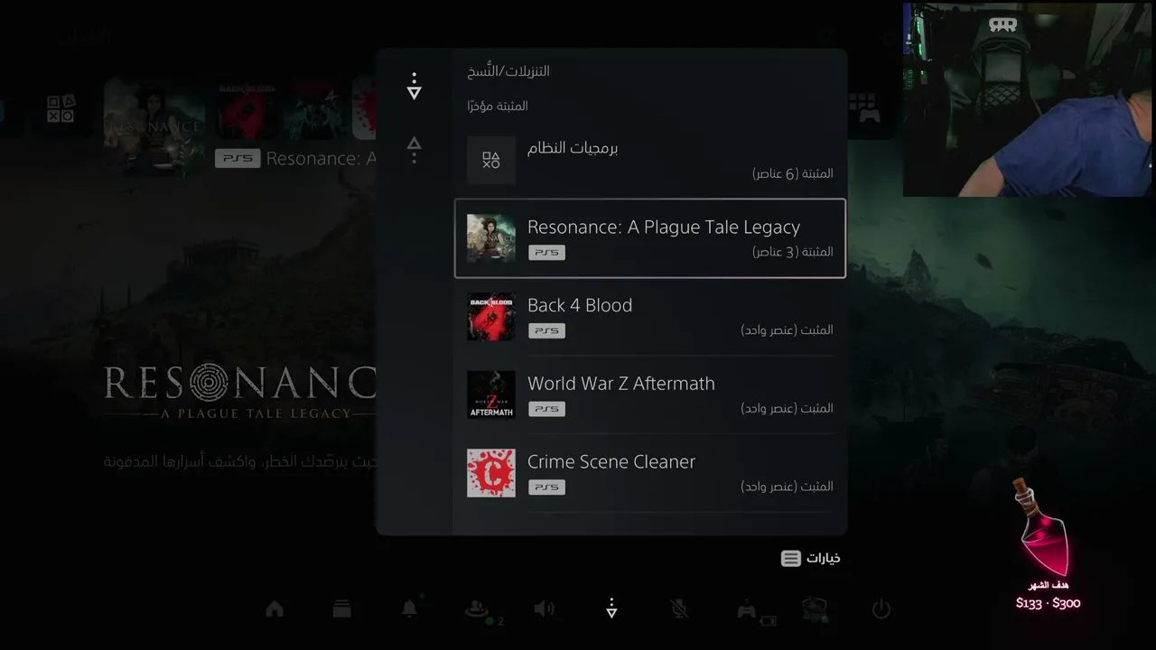 Bu3abed7 live