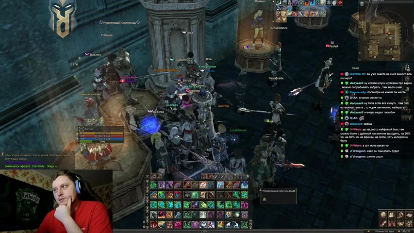 burzumstream Lineage 2 stream image