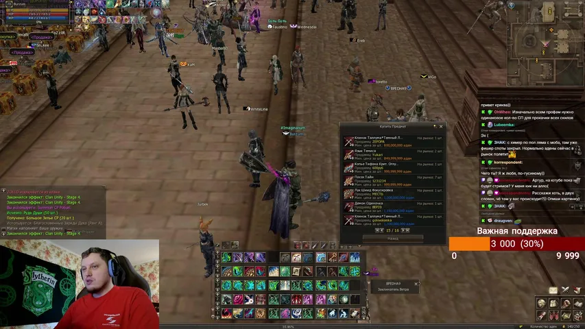 burzumstream Lineage 2 stream image