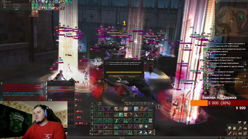 burzumstream Lineage 2 stream image