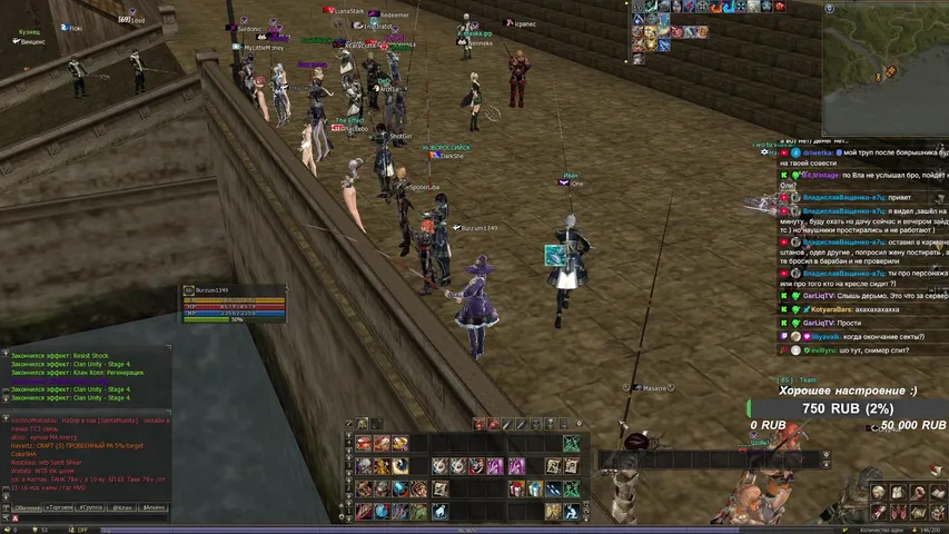 burzumstream Lineage 2 stream image