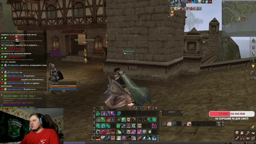 burzumstream Lineage 2 stream image
