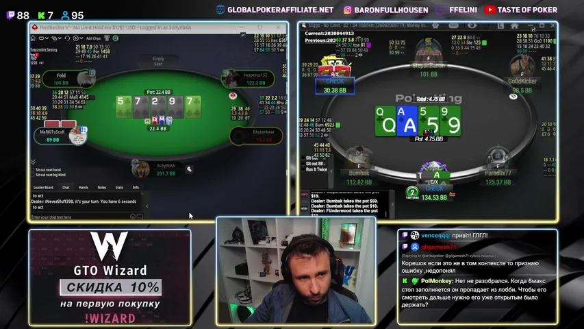 fellini-poker playing Poker - Live Casino Stream