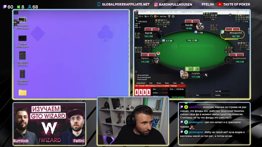 fellini-poker playing Poker - Live Casino Stream
