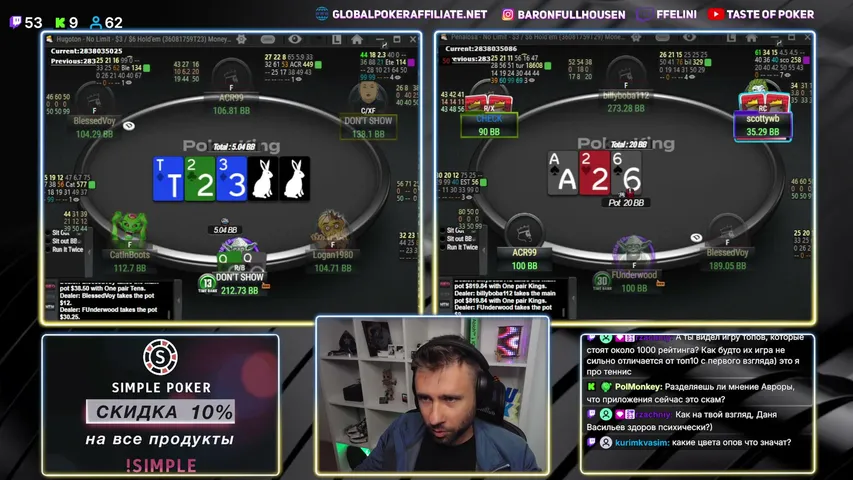 fellini-poker playing Poker - Live Casino Stream