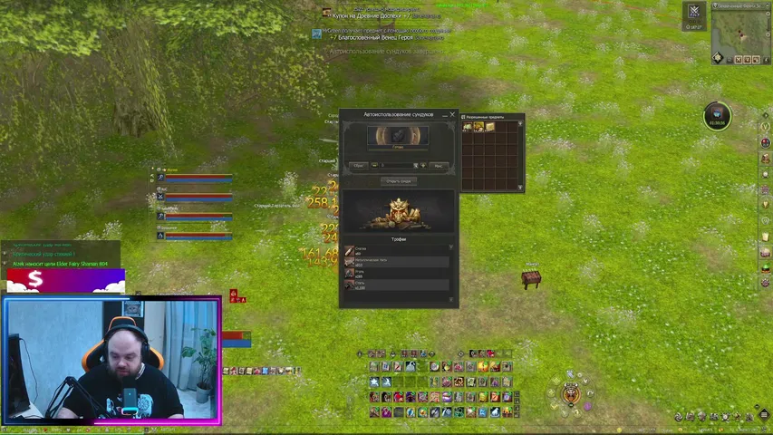 aizektvx Lineage 2 stream image