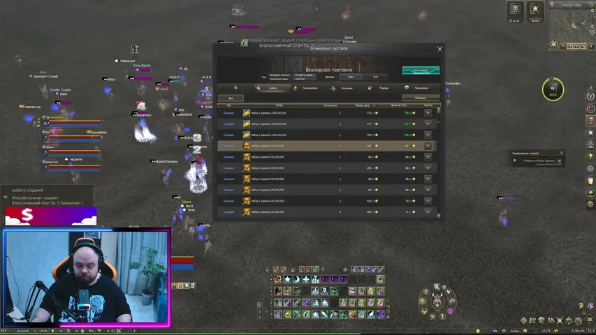 aizektvx Lineage 2 stream image