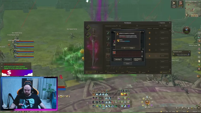 aizektvx Lineage 2 stream image