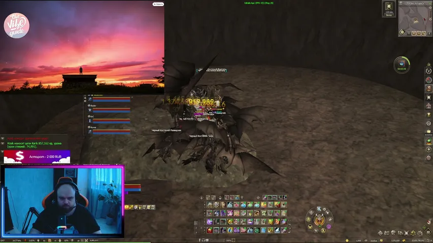 aizektvx Lineage 2 stream image