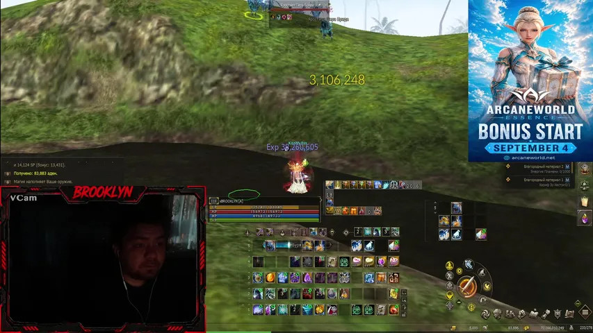 xbrooklyn97 Lineage 2 stream image
