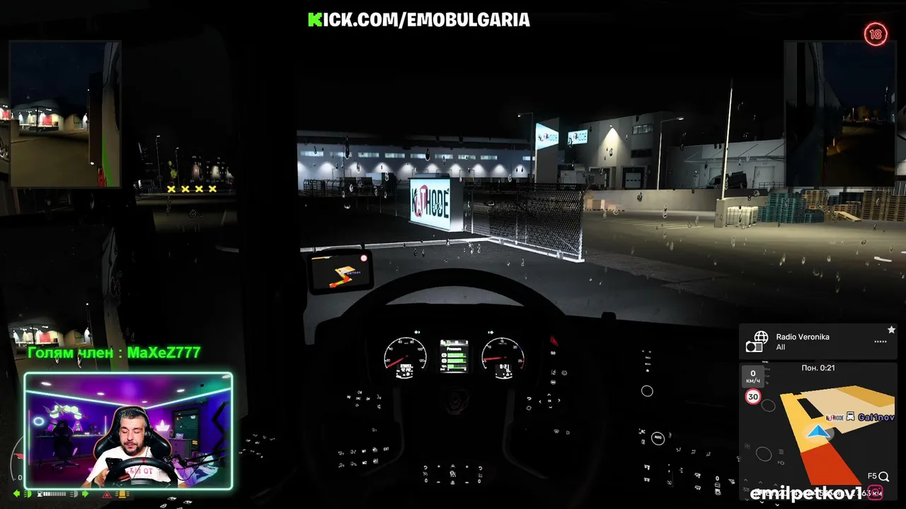 Em0Bulgaria live