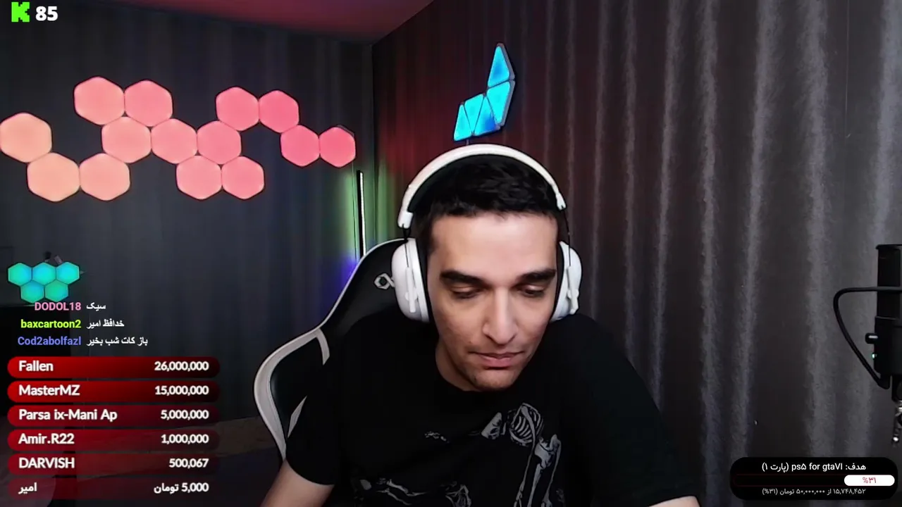 amirradon