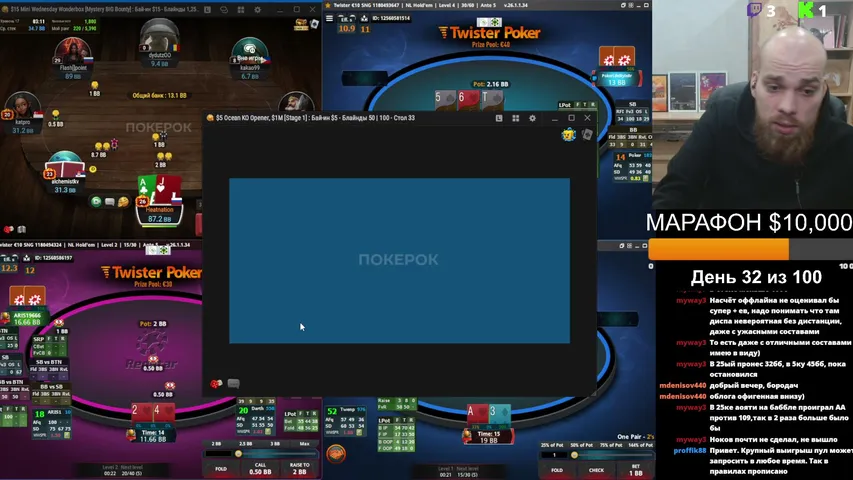 HTNTN playing Poker - Live Casino Stream