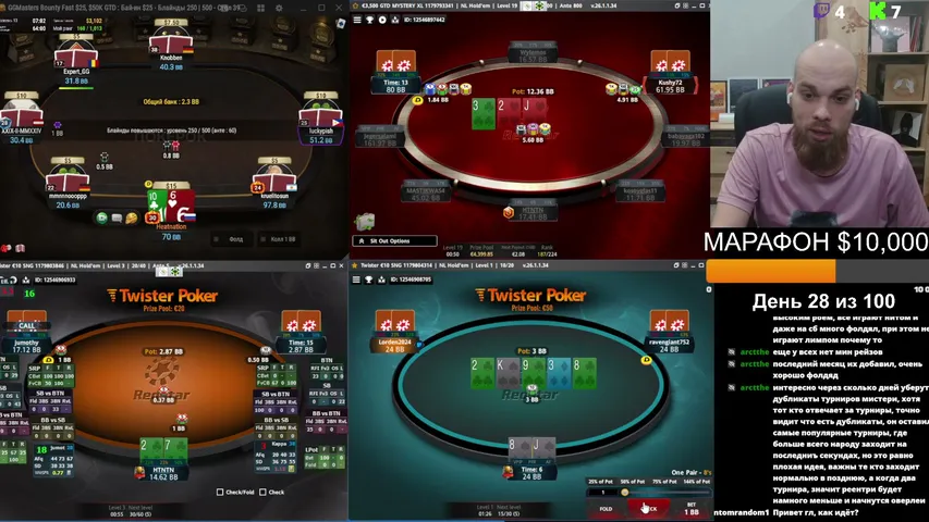 HTNTN playing Poker - Live Casino Stream