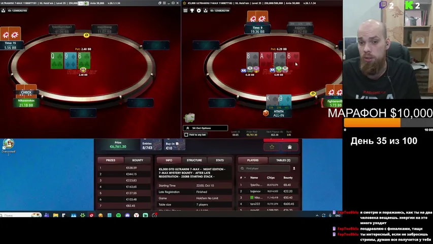 HTNTN playing Poker - Live Casino Stream