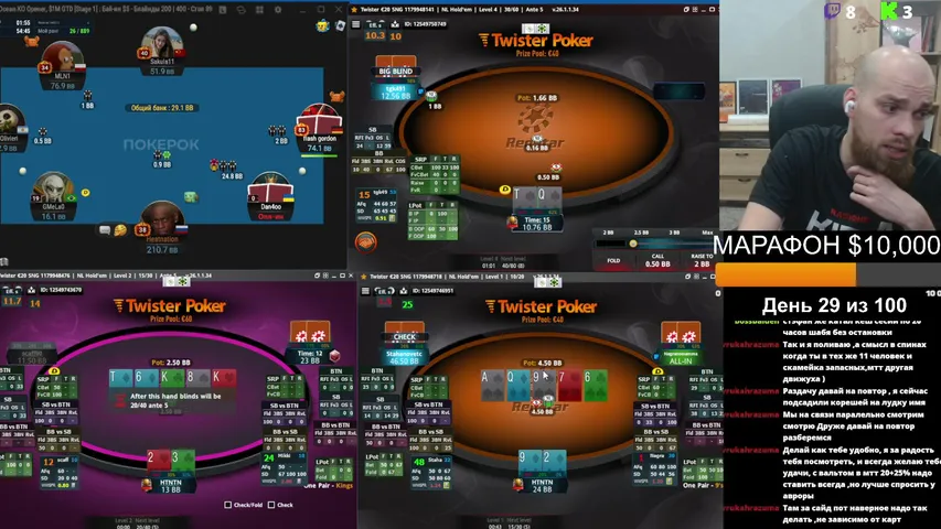HTNTN playing Poker - Live Casino Stream