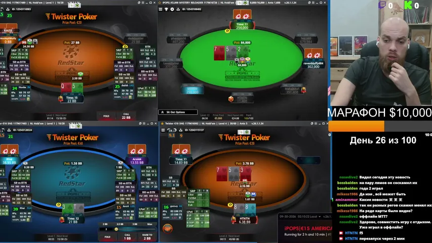 HTNTN playing Poker - Live Casino Stream