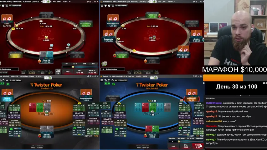 HTNTN playing Poker - Live Casino Stream