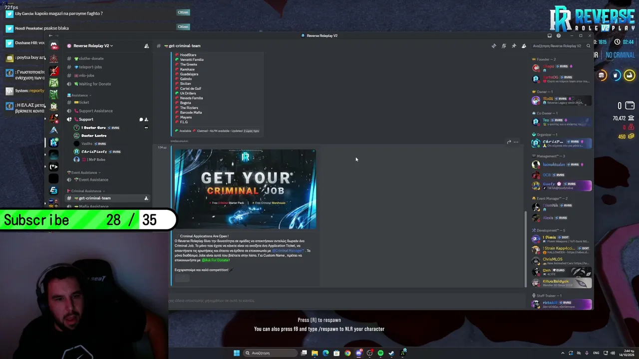 DoctorLontree live stream