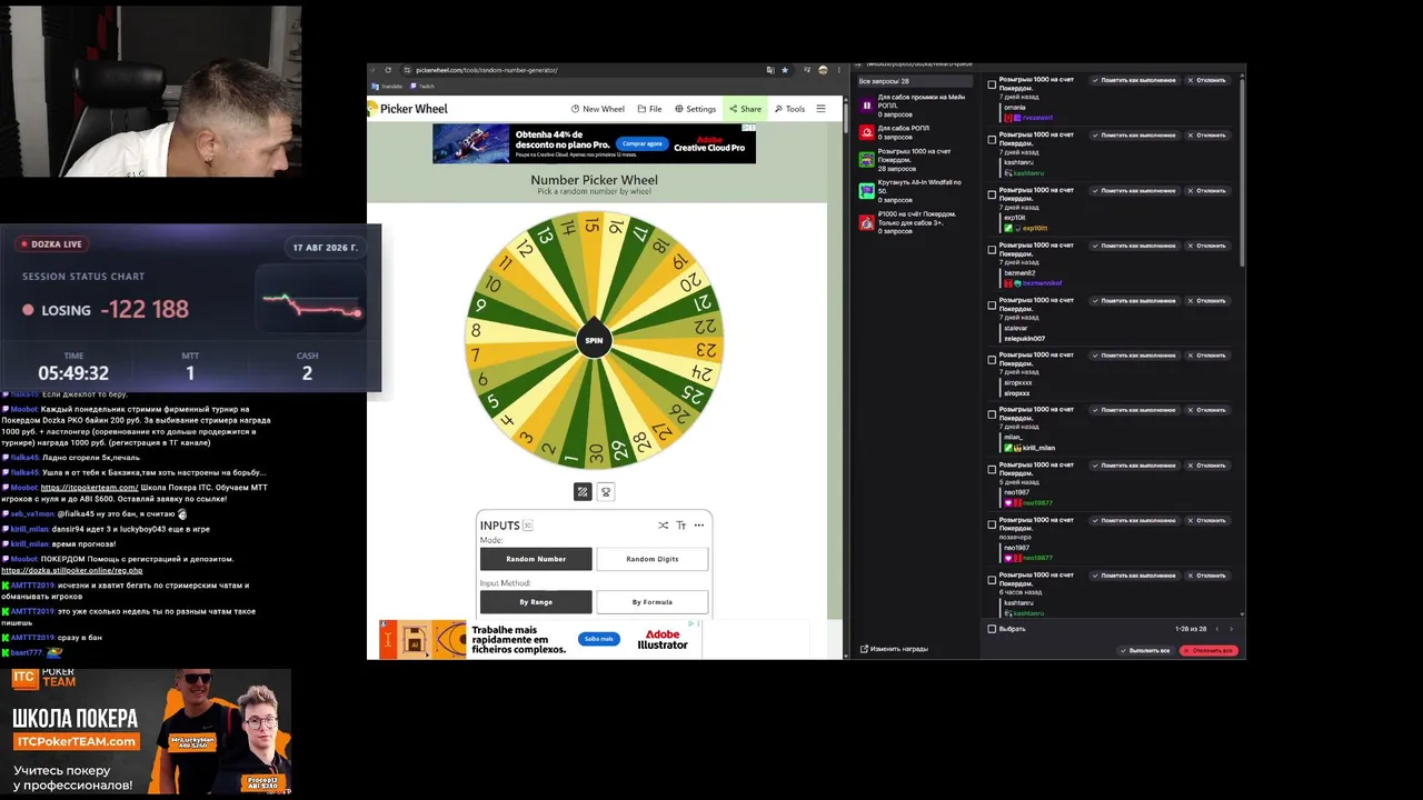 dozkAA live