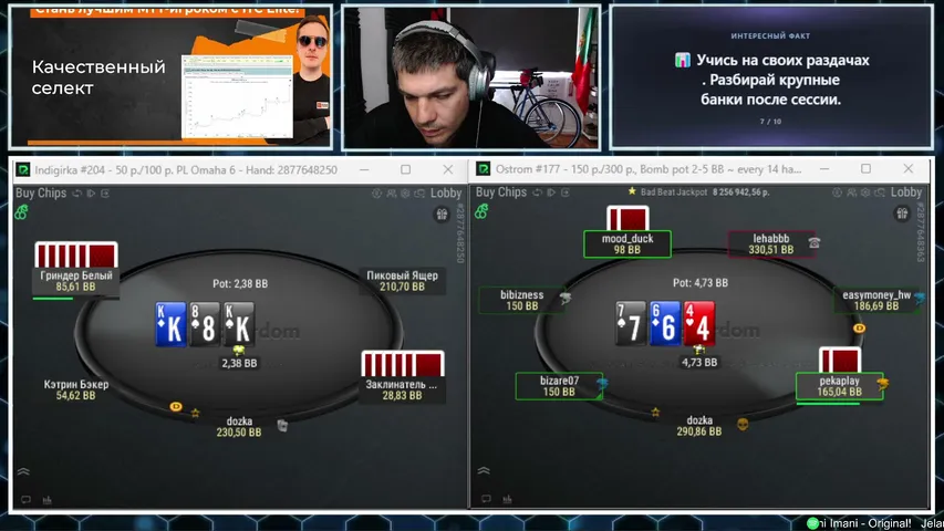 dozkAA playing Poker - Live Casino Stream