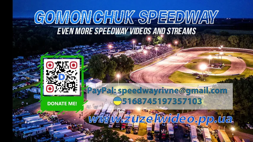 gomonchukstream