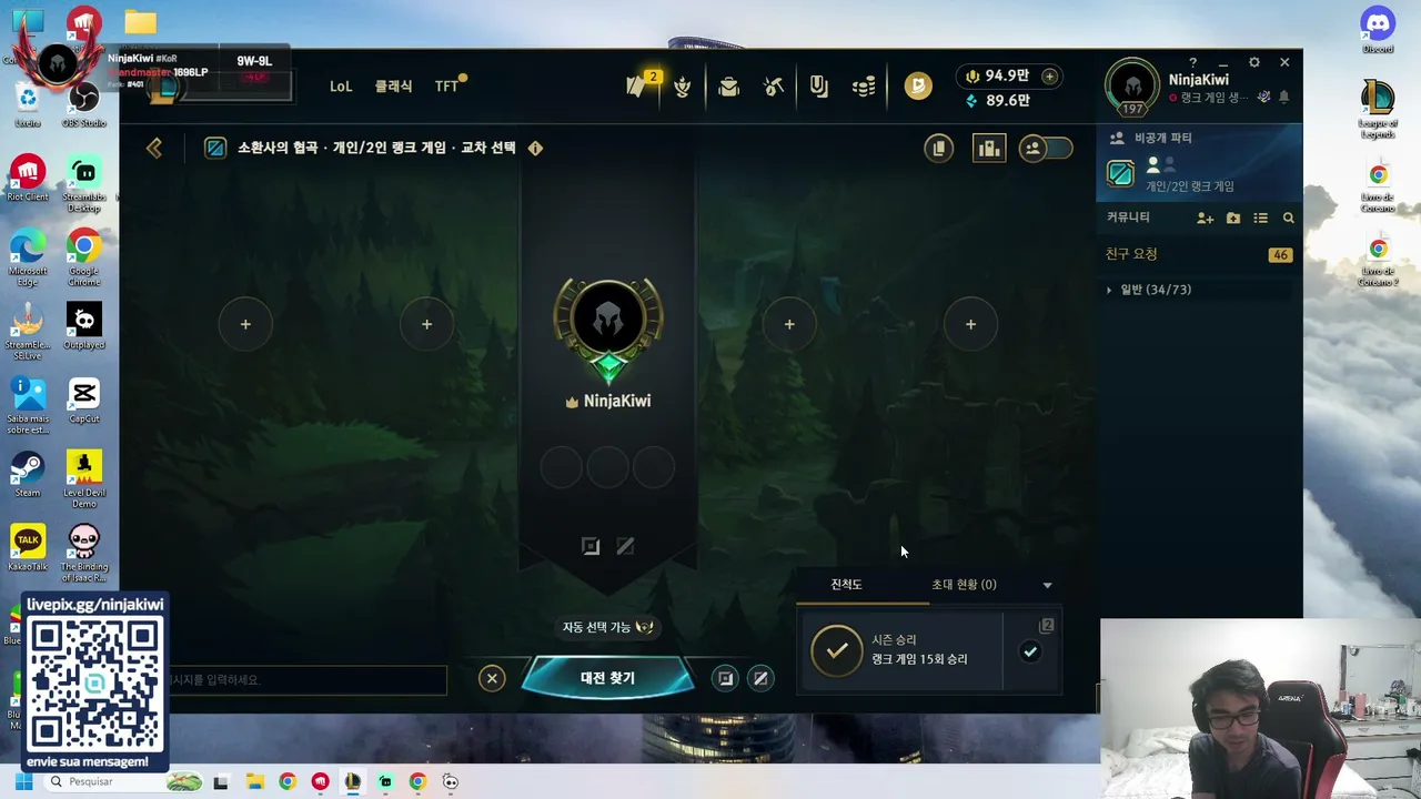 NinjaKiwi_lol live