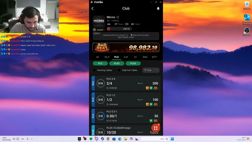 barchuk5 playing Poker - Live Casino Stream