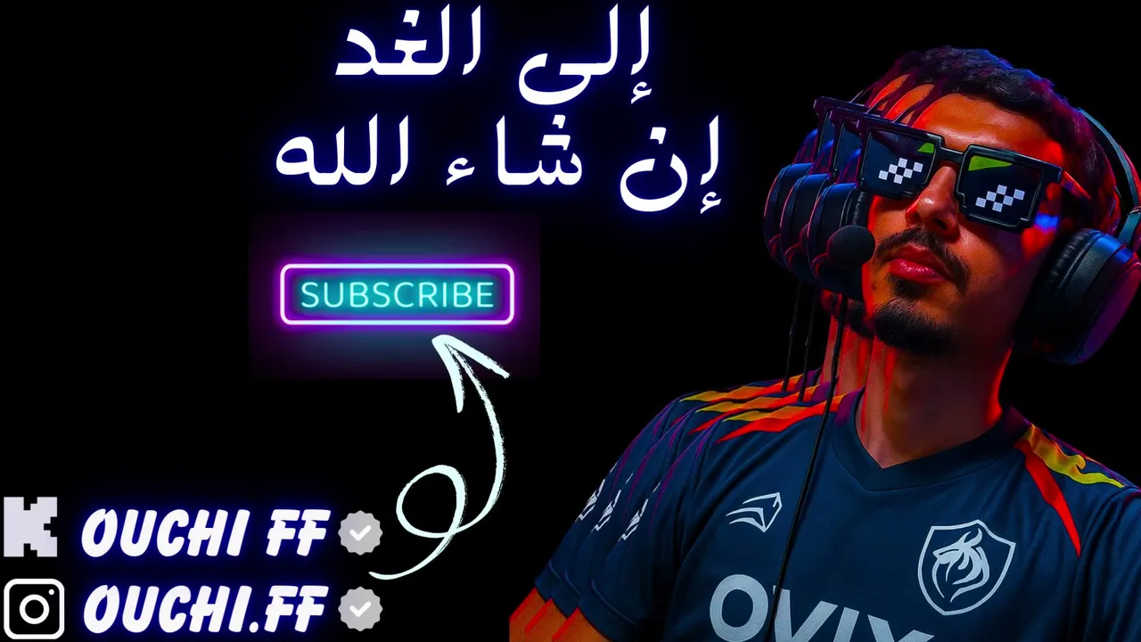 ouchiff live