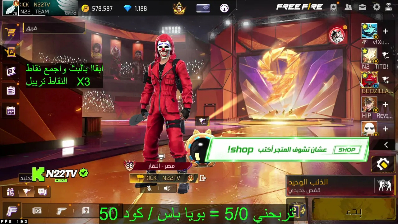 N22TV