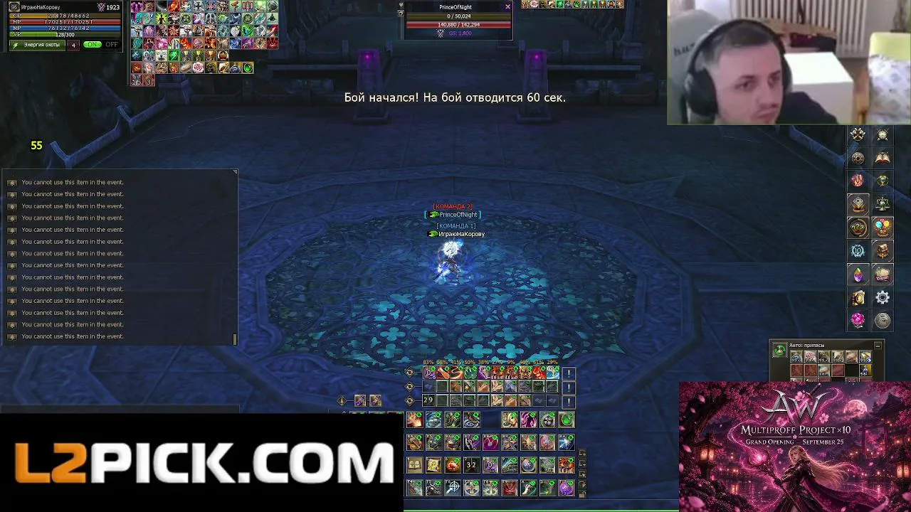 kleonebash live
