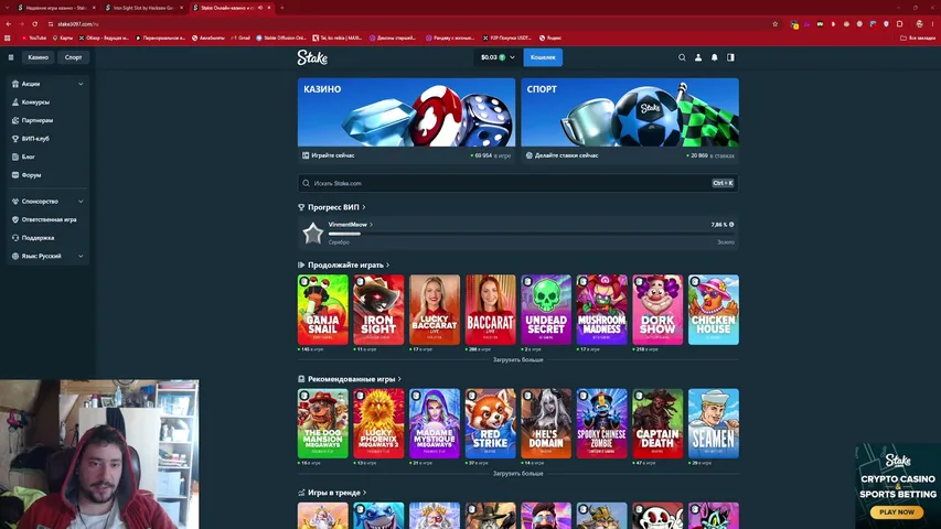 V1nment playing Slots & Casino - Live Casino Stream