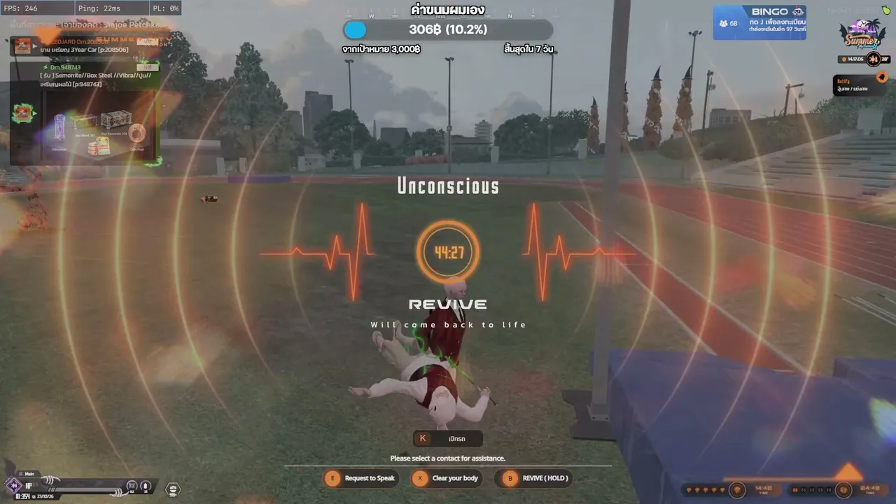 Peeduidemo live stream
